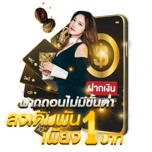 สล็อตแตกง่าย skybet66