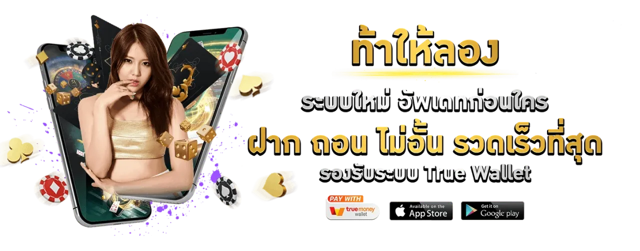 skybet66 เว็บตรง