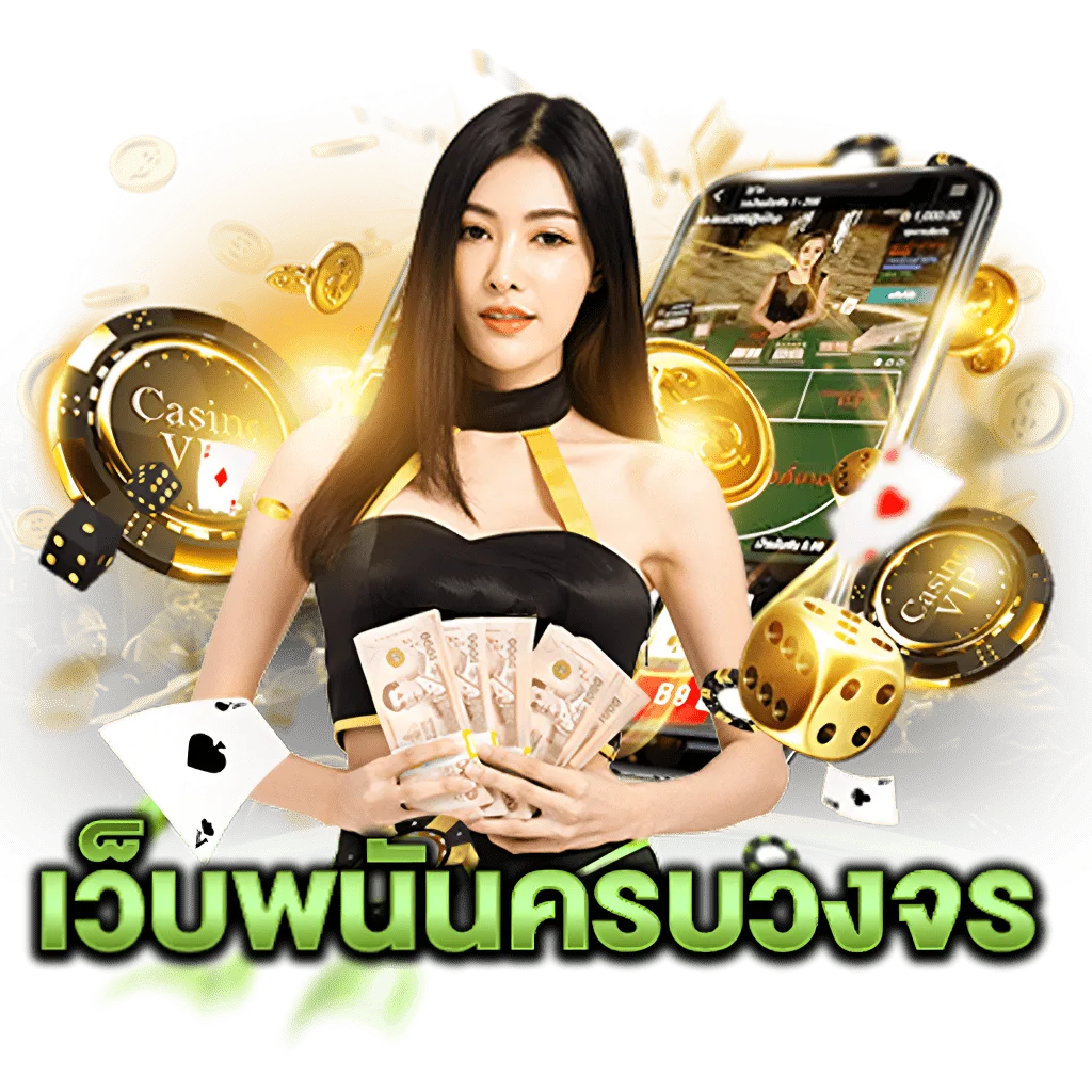 skybet66 สล็อต